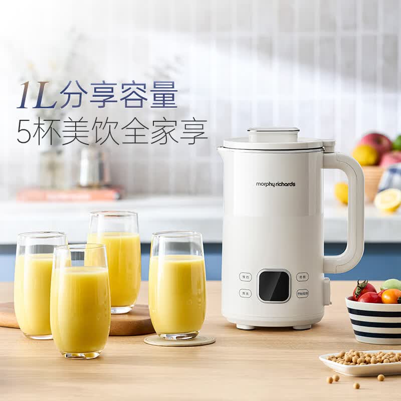 摩飞MR8203破壁机图片