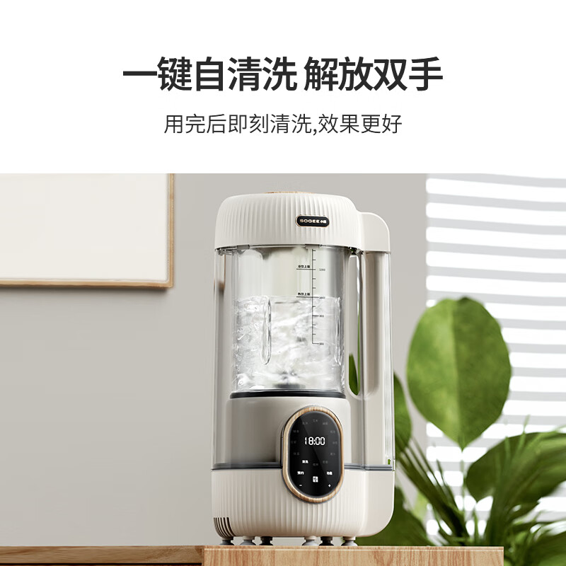 小质SP03破壁机图片