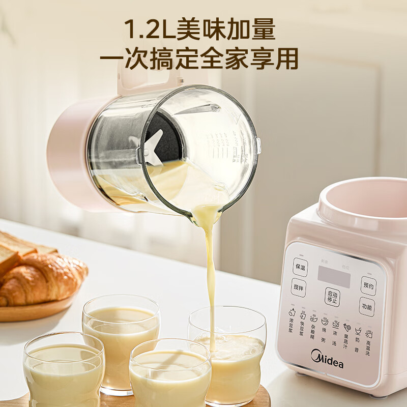 美的PB50T16破壁机图片