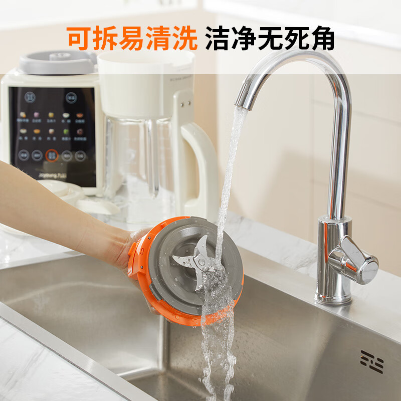 九阳P370破壁机图片