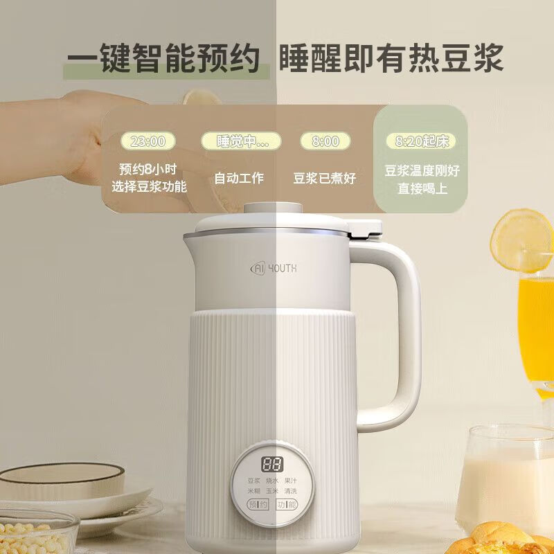 艾青春AI-D918破壁机图片