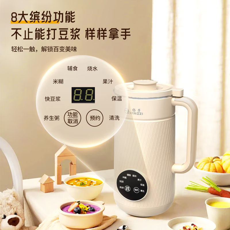 扬子QHD-011C破壁机图片