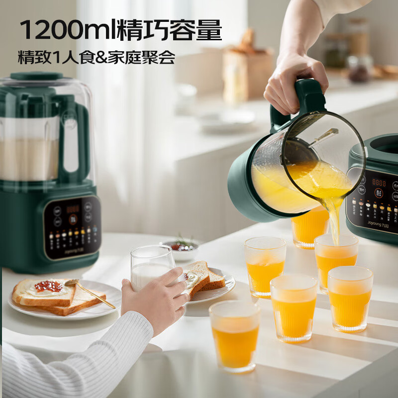 九阳P188破壁机图片