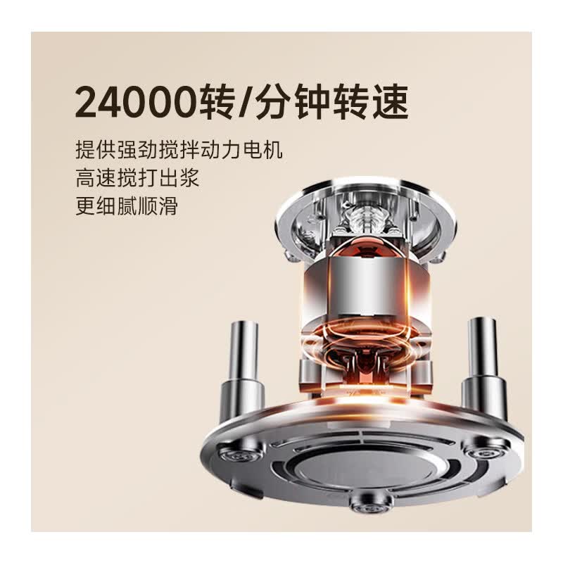 ankale-AJL-PB102F破壁机图片
