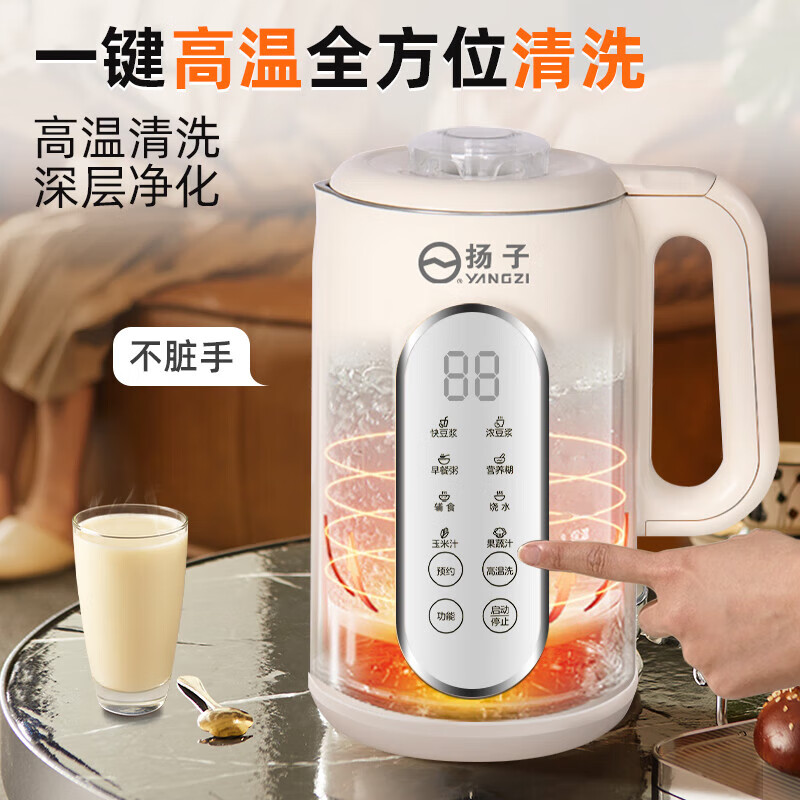 扬子B-001破壁机图片