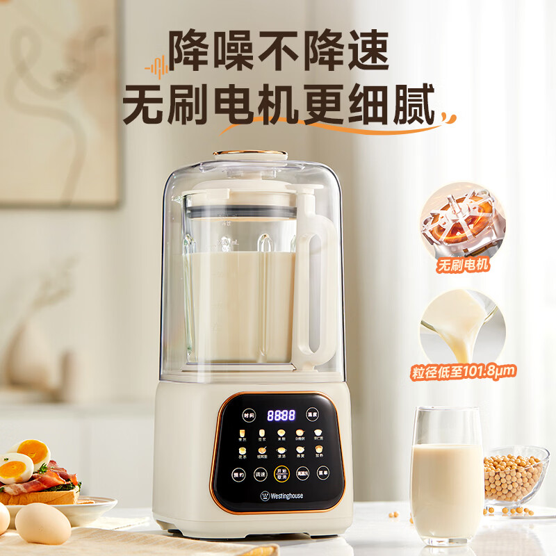 西屋WPB15J21-W破壁机图片