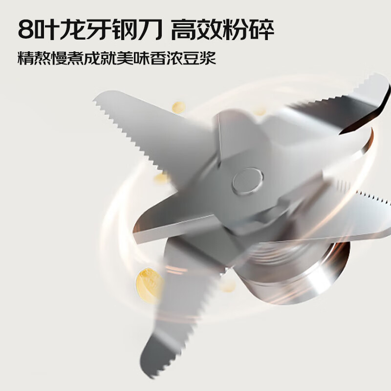 九阳P188破壁机图片