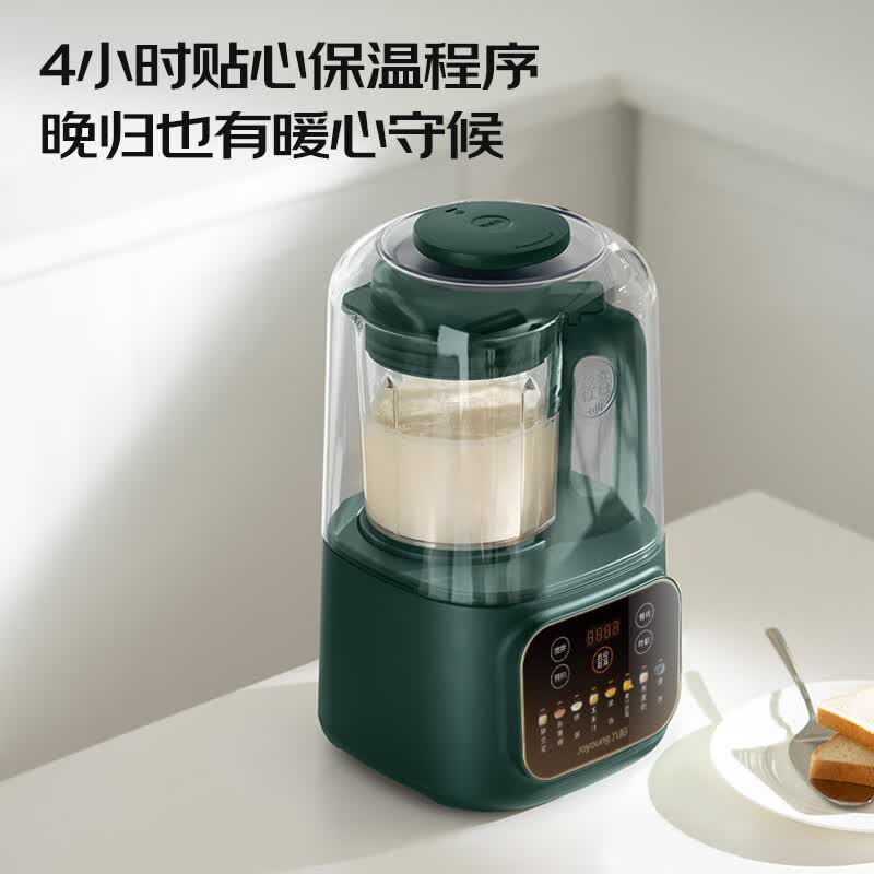 九阳P188破壁机图片