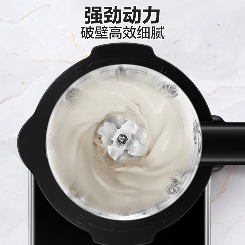 苏泊尔SPD801R破壁机图片