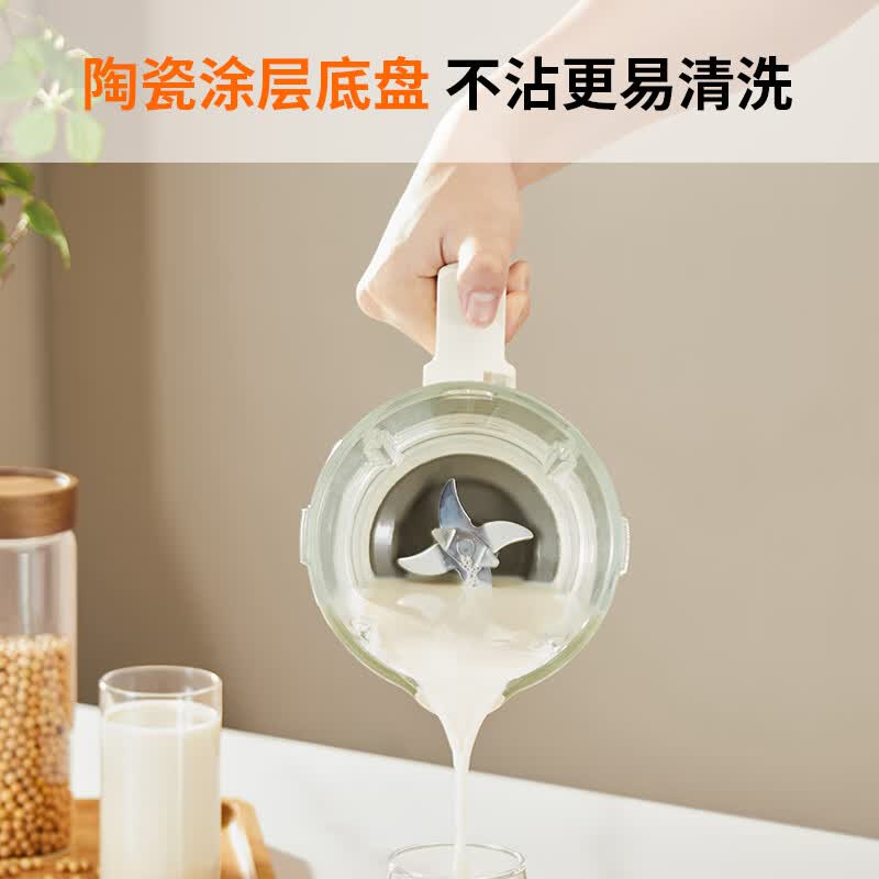 九阳P370破壁机图片