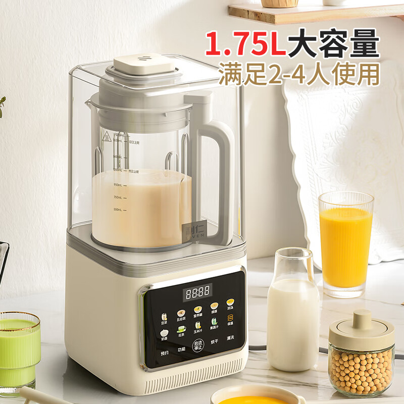 利仁LLJ-D1759破壁机图片