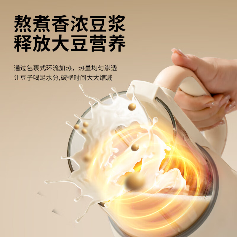 嘉泊仕CA5破壁机图片
