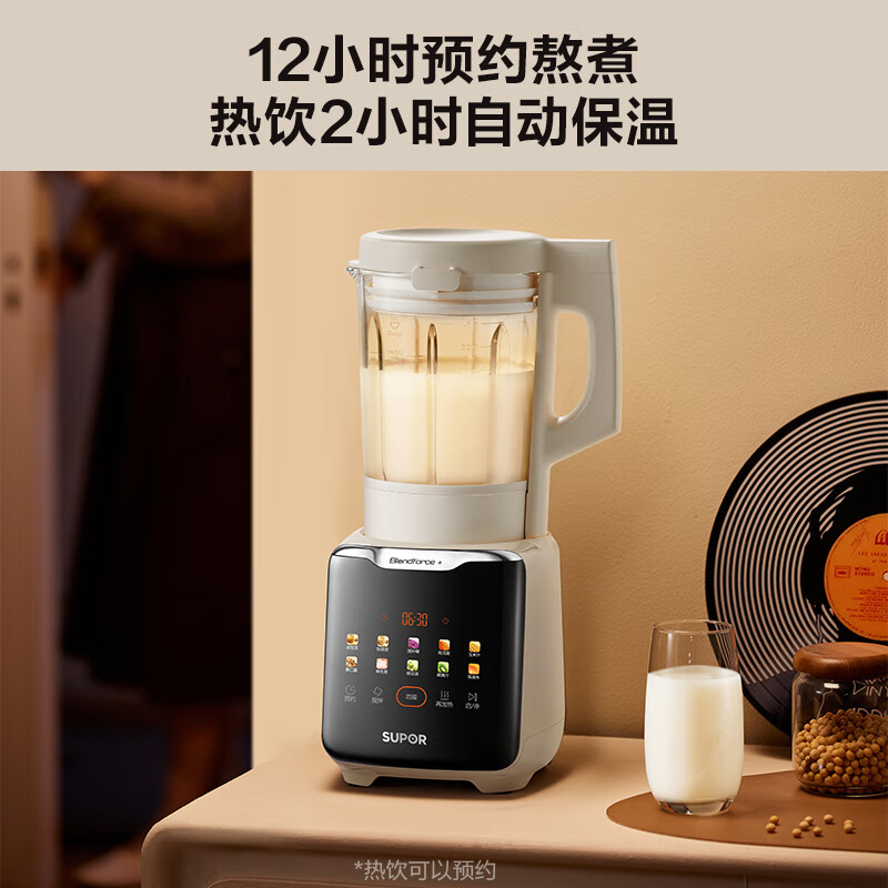 苏泊尔SP310S破壁机图片