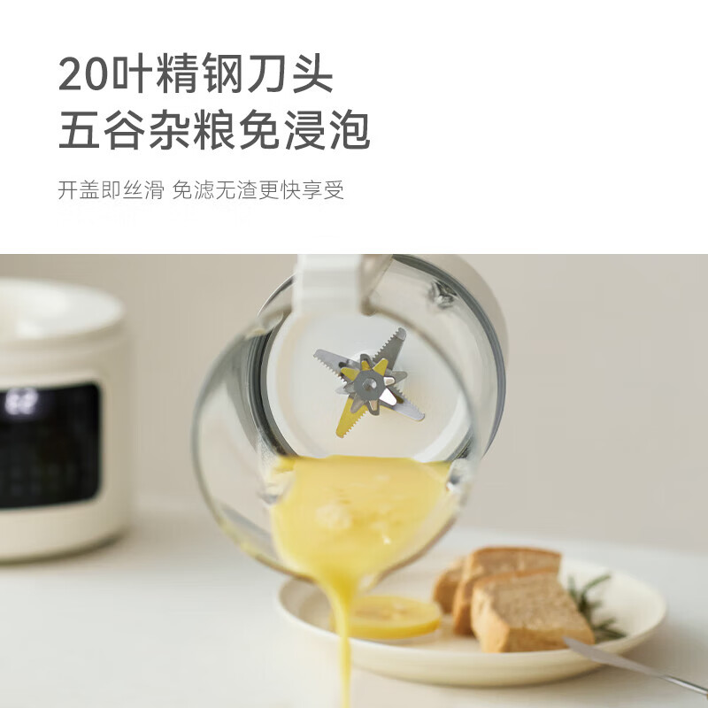 olayks-OLK-LP-18破壁机图片