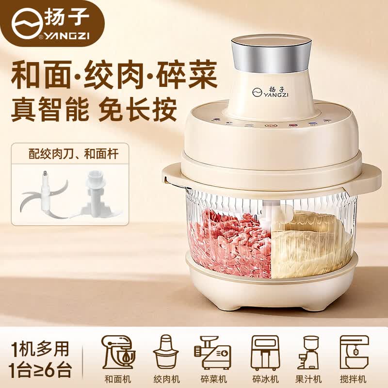 扬子009D破壁机图片