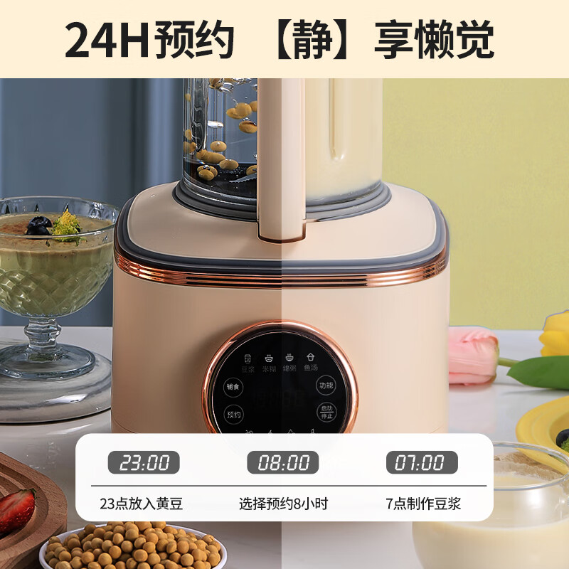 华生WS-879破壁机图片