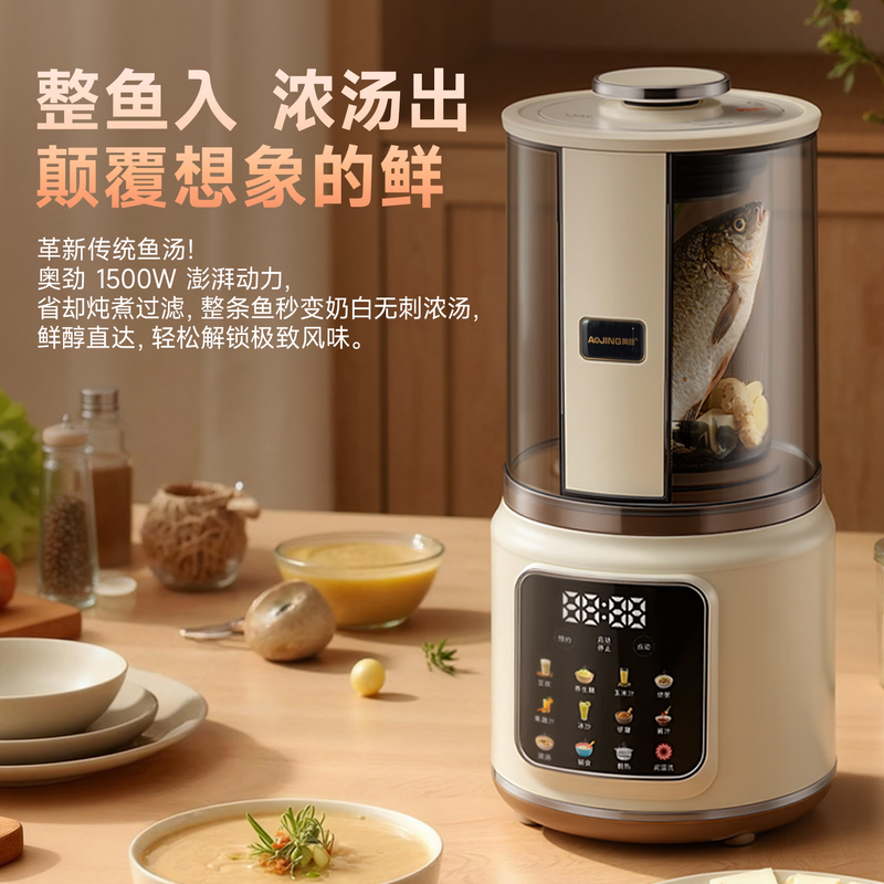 奥劲QT-88A破壁机图片