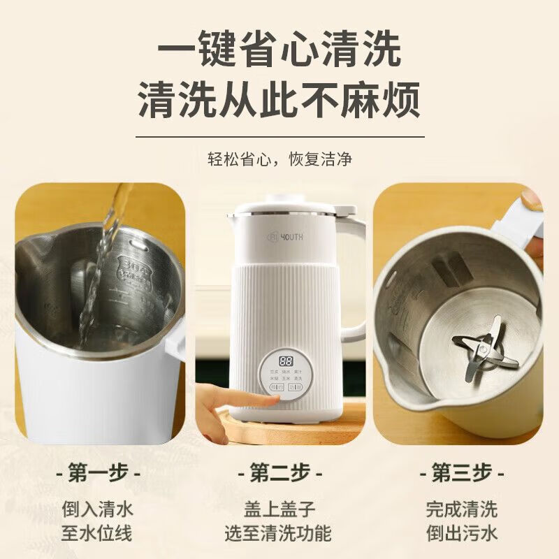 艾青春AI-D918破壁机图片