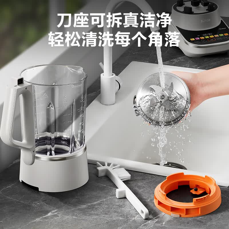 苏泊尔SP910R破壁机图片