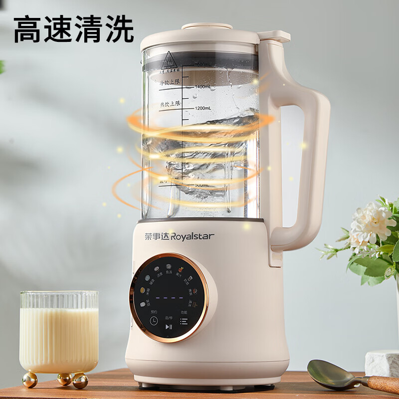 荣事达RZ-625B破壁机图片