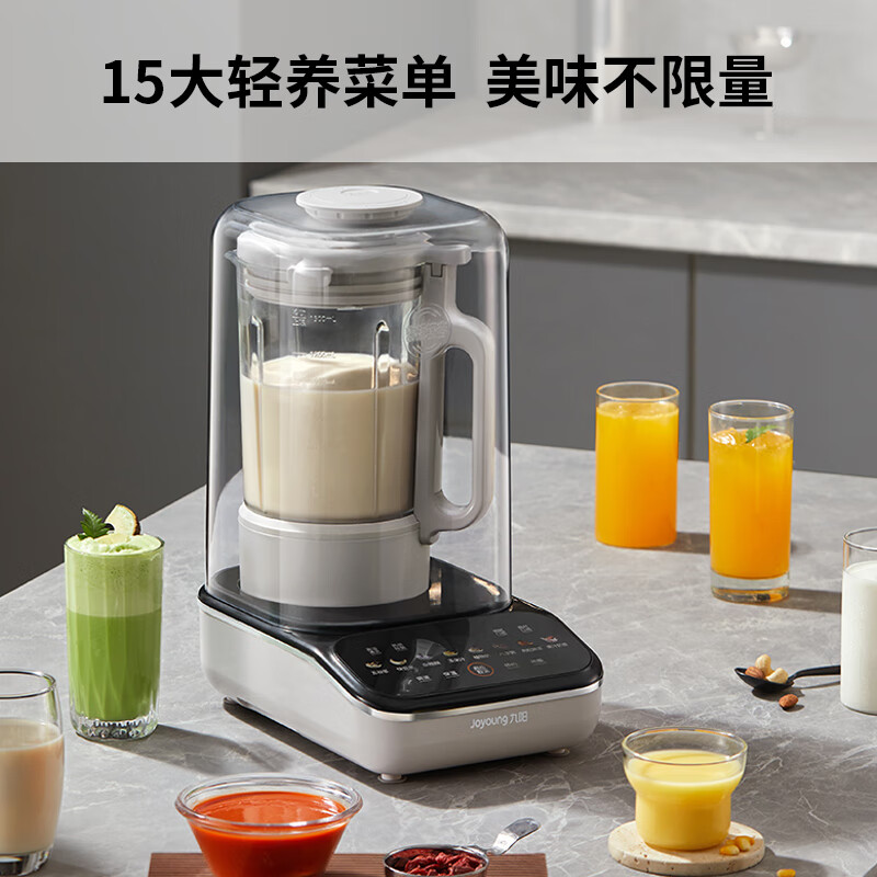 九阳B15