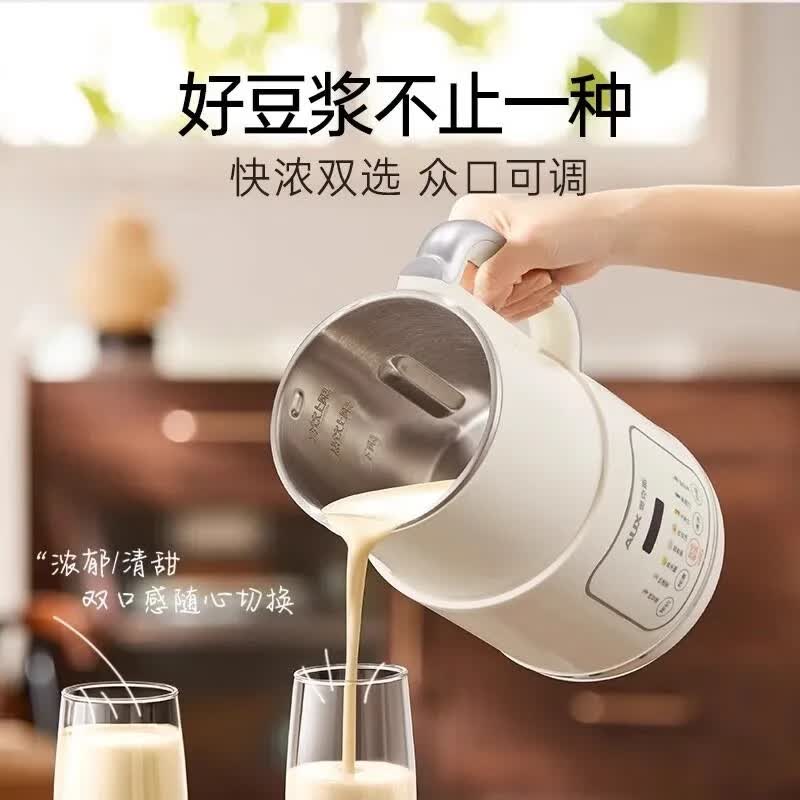奥克斯DJ618B破壁机图片