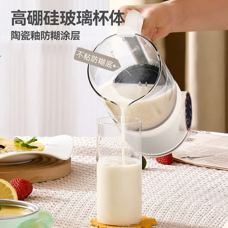 荣事达RZ-625E2破壁机图片