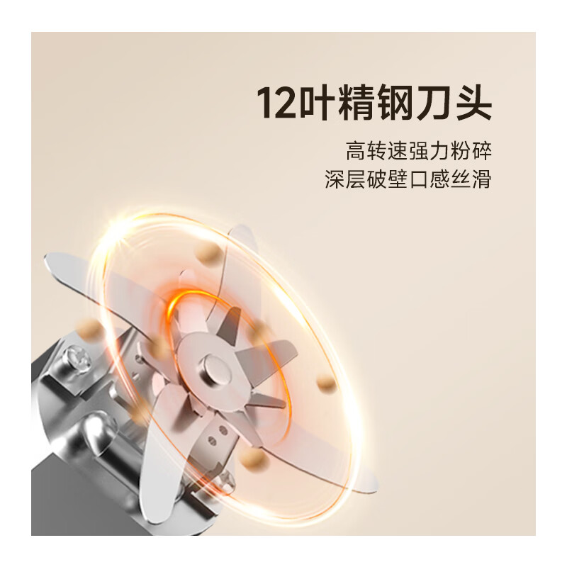 ankale-AJL-PB102F破壁机图片