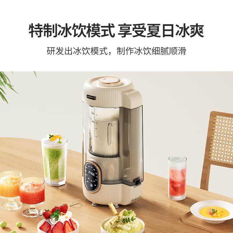 小质SP03破壁机图片