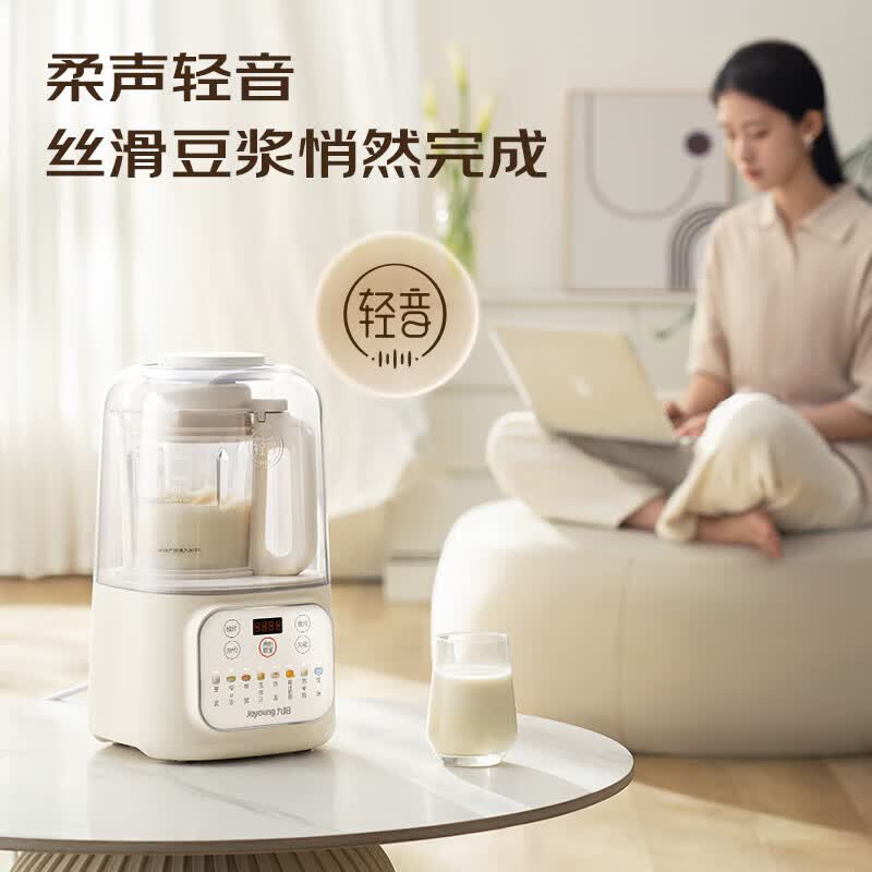 九阳P199破壁机图片