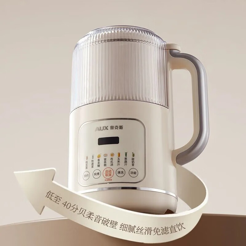 奥克斯DJ618B破壁机图片