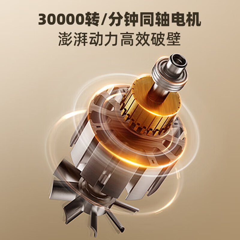 小熊G12H1破壁机图片