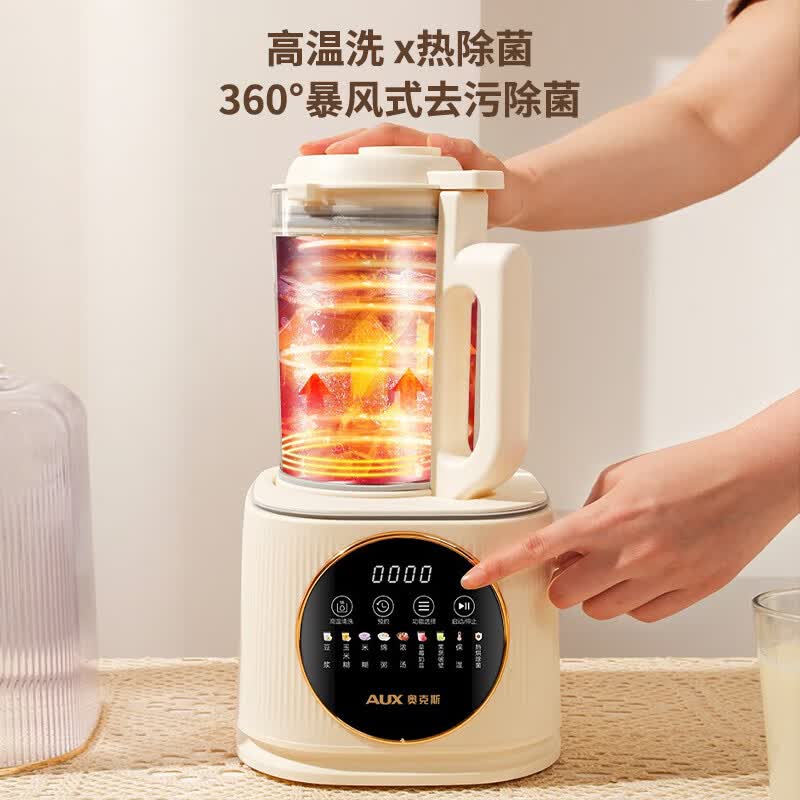 奥克斯PB318A破壁机图片