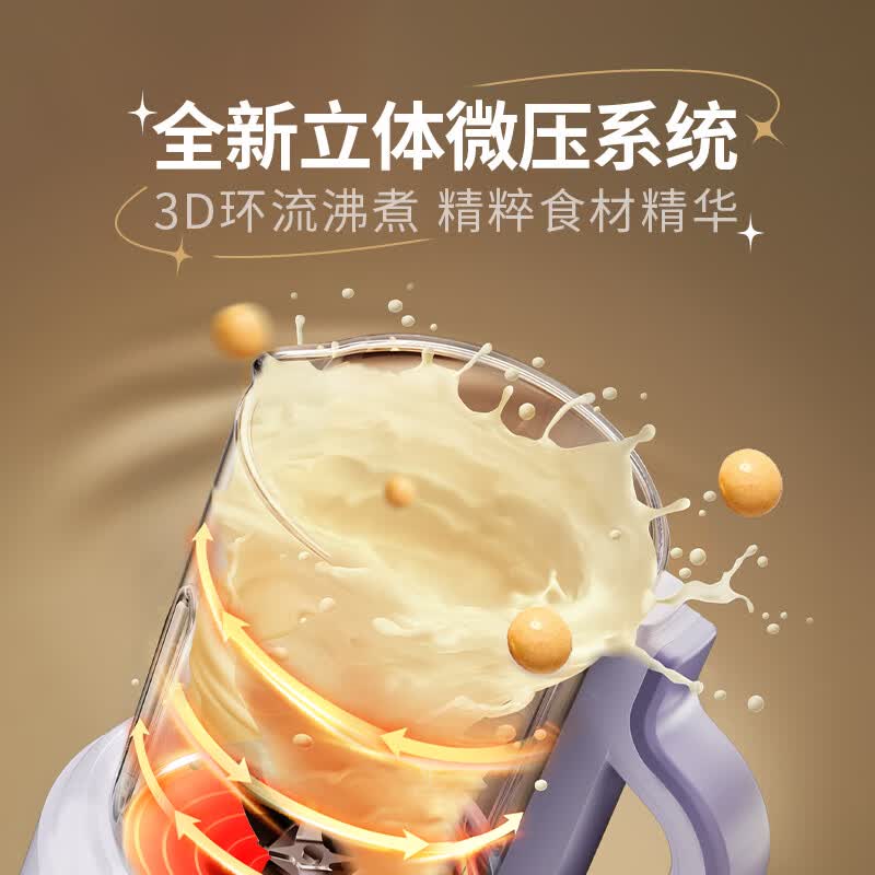 大宇SM11破壁机图片