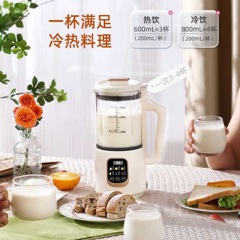 荣事达RD-551A破壁机图片