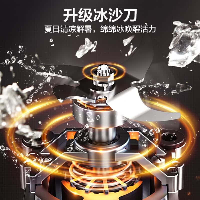 苏泊尔SP605R破壁机图片