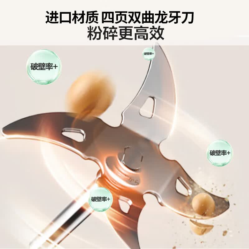 九阳Y1升级版破壁机图片