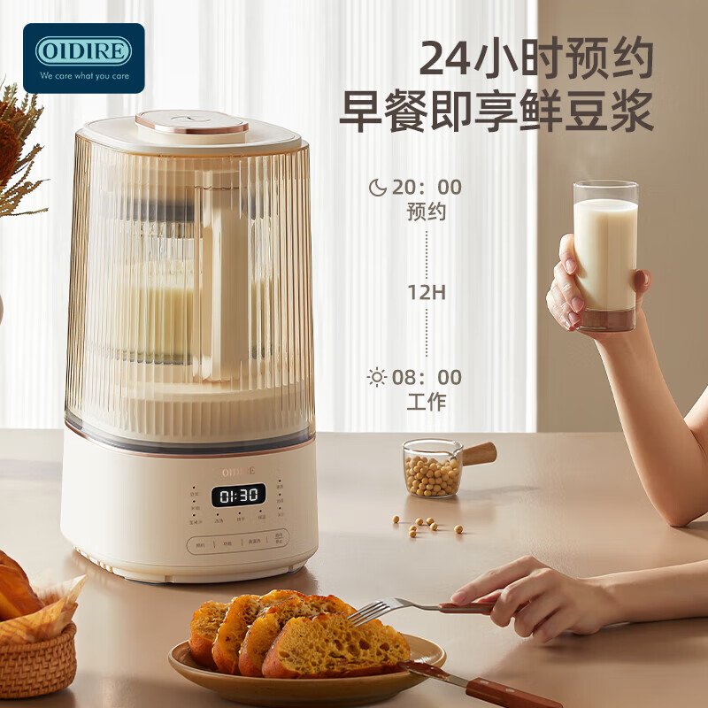OIDIRE-ODI-PBJ32破壁机图片