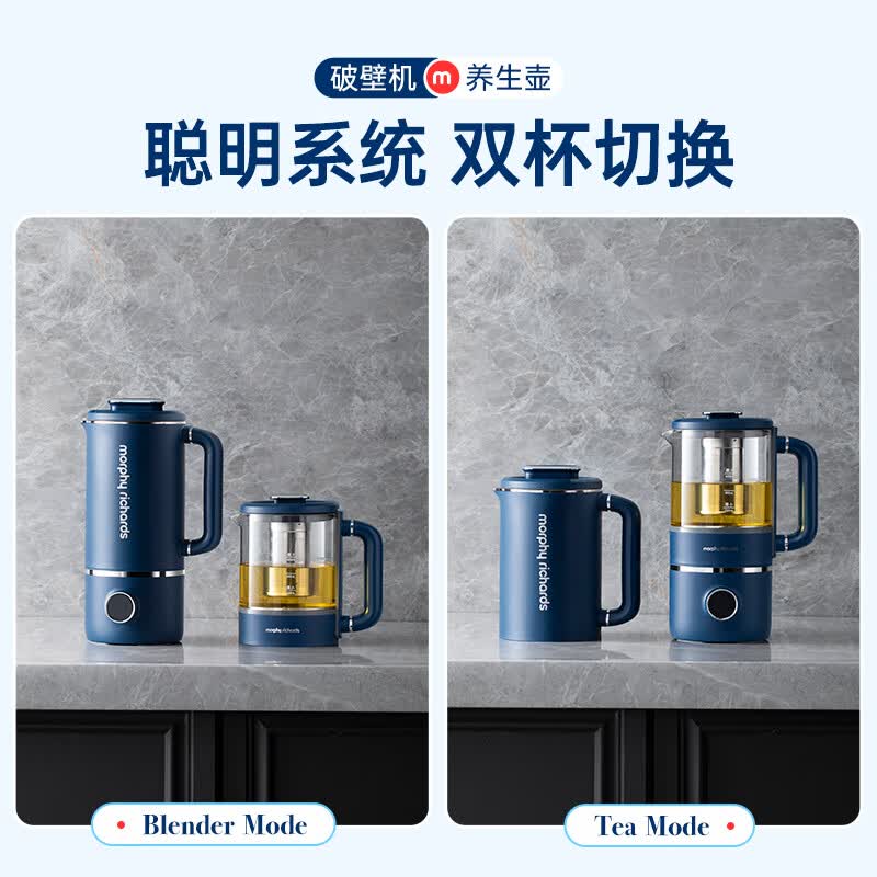 摩飞MR8200破壁机图片