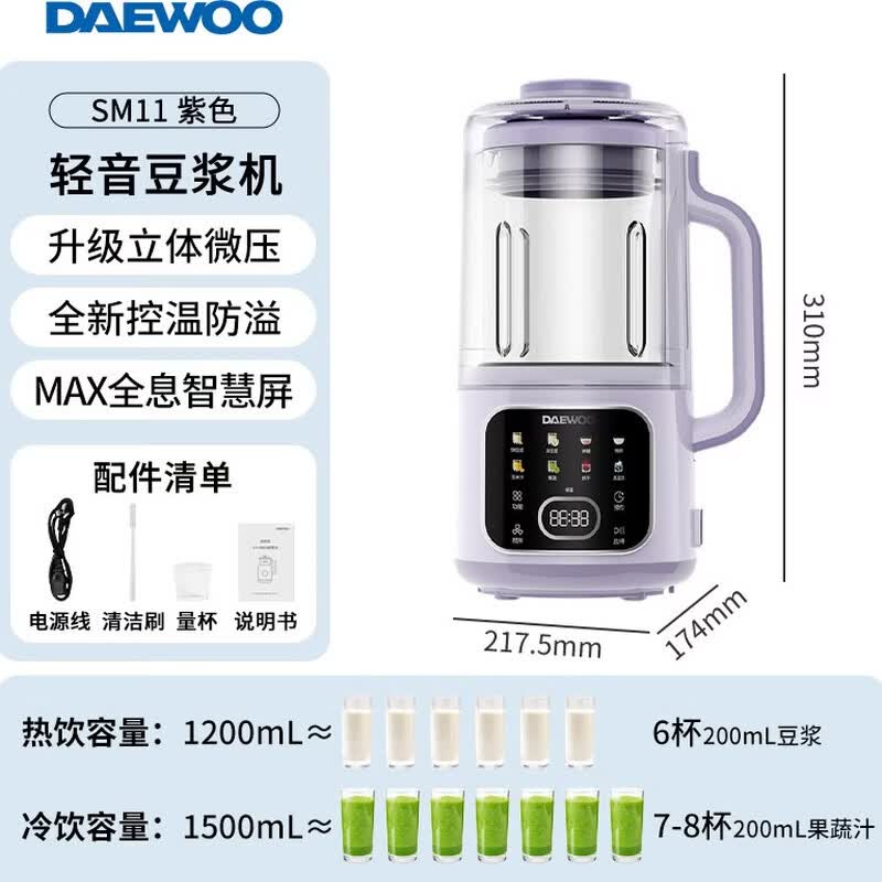 大宇SM11破壁机图片