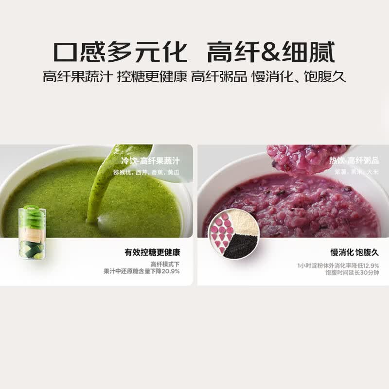九阳B3破壁机图片