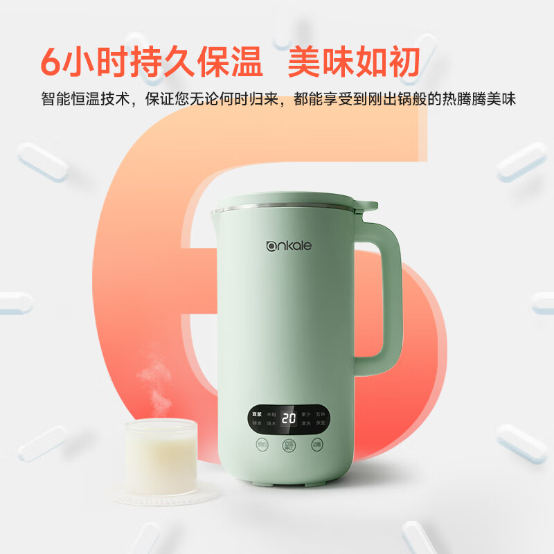 ankale-AJL-PB120C破壁机图片
