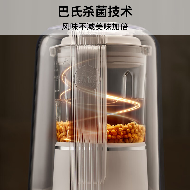 九阳B698破壁机图片