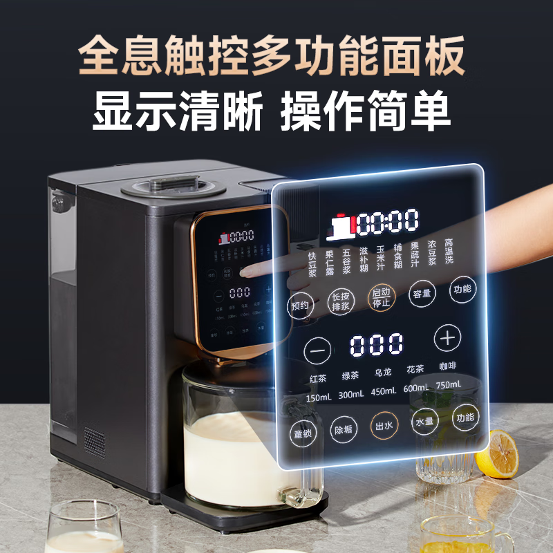 西屋WPB12Q01破壁机图片