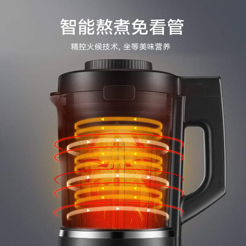 苏泊尔SP669破壁机图片