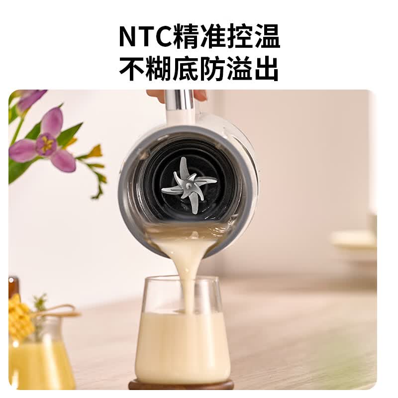 膳魔师EHA-2412A破壁机图片
