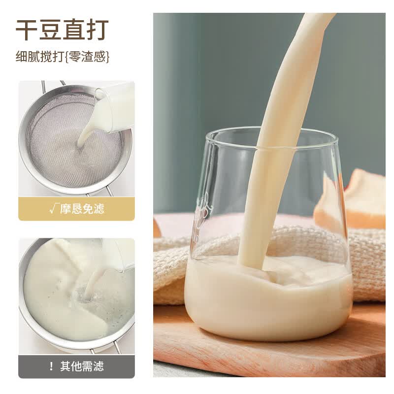 MOCHAN-V-KF906A破壁机图片