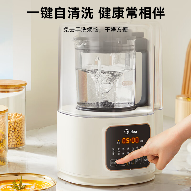 美的MJ-PB40ST11破壁机图片