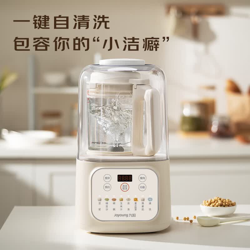 九阳P199破壁机图片