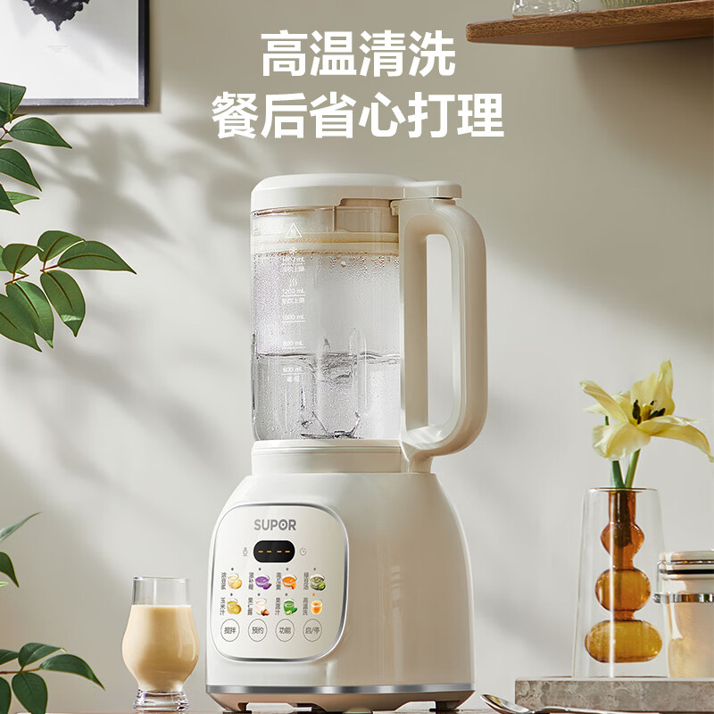 苏泊尔SP205T破壁机图片